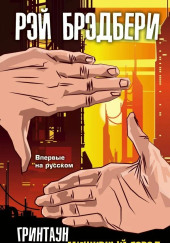 Самое прекрасное время