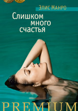 Глубокие скважины