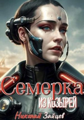 Семёрка из козырей