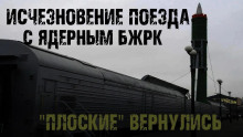 БЖРК