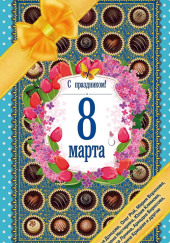 Сократите меня, Владимир Семёнович!