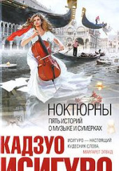 И в бурю, и в ясные дни