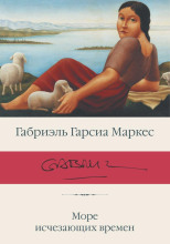 Следы твоей крови на снегу
