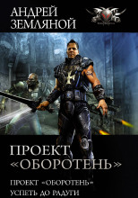 Успеть до радуги