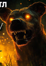 Хотару-гари