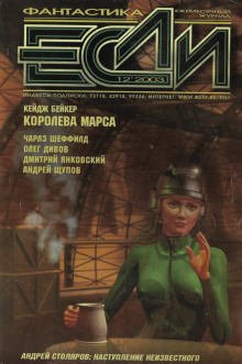 Заброшенная земля