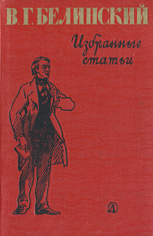Избранные статьи