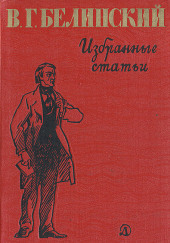 Избранные статьи