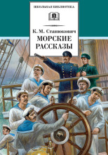 Ужасный день