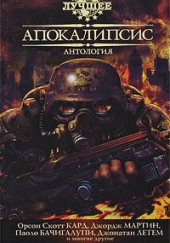 Темно было в туннелях