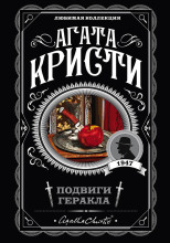 Кони Диомеда