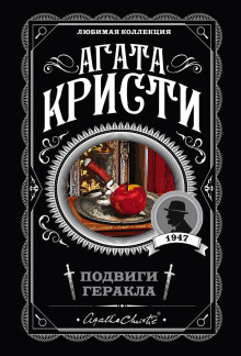Кони Диомеда