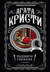 Кони Диомеда