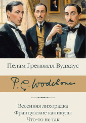 Сок одного апельсина