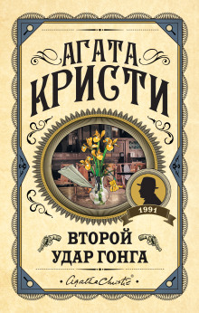 Ради самого дорогого