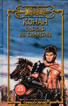 Благородный узник