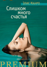 Вымысел