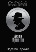 Стимфалийские птицы
