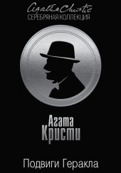 Стимфалийские птицы