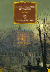 Корстофайн