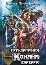 Тени в лунном свете