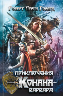 Тени в лунном свете