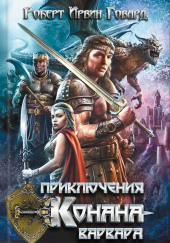 Тени в лунном свете