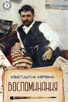 Меценат