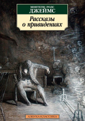 Дом при Уитминстерской церкви