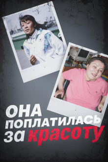 Отравление студентки в университете Цинхуа потрясло Китай