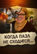Женщина, которой не было: как фальшивая выжившая стала символом 9/11
