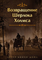 Убийство в Эбби-Грэйндж