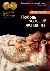 Дети останутся
