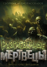 Кто хочет, тот добьётся