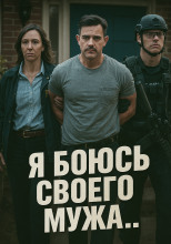 История, от которой содрогнулась вся Америка