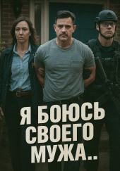 История, от которой содрогнулась вся Америка