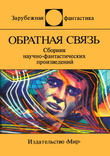 Позвоните!