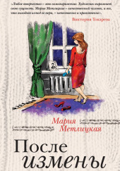 Тяжёлый крест