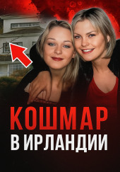 Преступник выбрал дом случайно