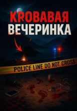 Убийство на трассе раскрыто спустя 41 год