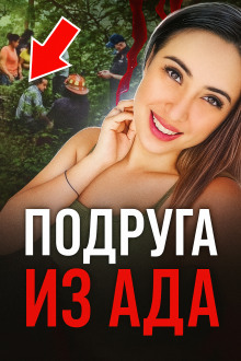 Когда власть молчит