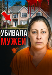 Шок в тихом техасском городке