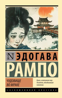 Плод граната