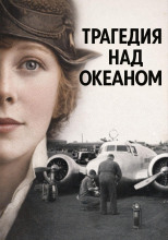 Фото, которое молчало 70 лет