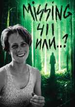 Исчезла после пробежки в горах