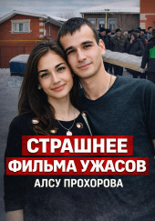 Запертая «Приора» на трассе М7