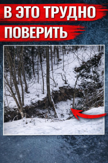 Оранжевое свечение у дороги