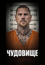 Пляж, где нашли две могилы