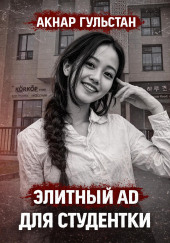 Голоса из ночного звонка