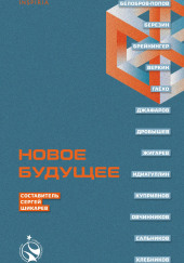 Освобождение